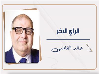خالد القاضي يكتب: ريحوا عيونا!!