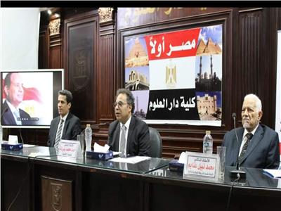 دار علوم القاهرة تعقد مؤتمر علمي حول «الأداء المؤسسي وخطط التطوير»