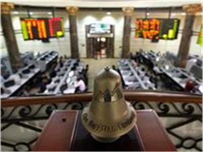 البورصة المصرية إجازة من اليوم الخميس وحتى الأحد القادم 