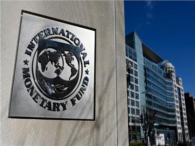 صندوق النقد الدولي يوافق على صرف 43 مليون دولار للكونغو