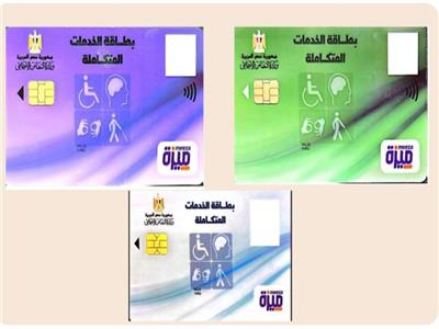 تفاصيل حملة "المليون بطاقة خدمات متكاملة" على مستوى الجمهورية 