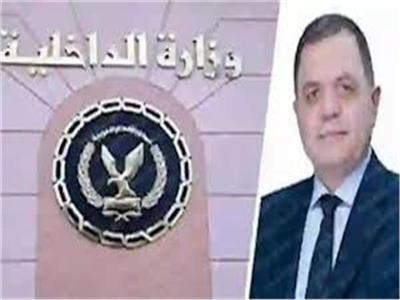 تجديد الثقة في اللواء محمد الشرقاوي مدير مباحث الجيزة