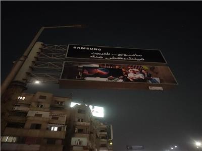 ترشيد استهلاك الكهرباء بأعمدة الإنارة واللوحات الإعلانية بالقاهرة| صور