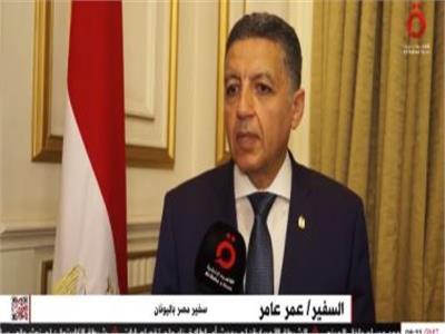 سفير مصر باليونان: العلاقات بين القاهرة وأثينا استراتيجية بالمقام الأول