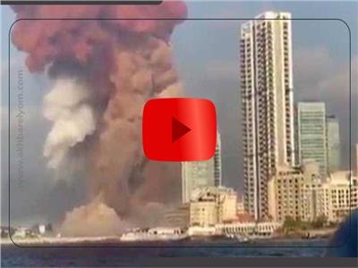 فيديوجراف| «نيترات الأمونيوم».. السبب الرئيسي وراء انفجار مرفأ بيروت