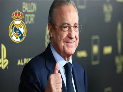 ريال مدريد يكشف حقيقة رحيل بيريز عن رئاسة النادي