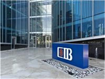 أسعار الفائدة على شهادات البنك التجاري الدولي CIB الثلاثية المتغيرة