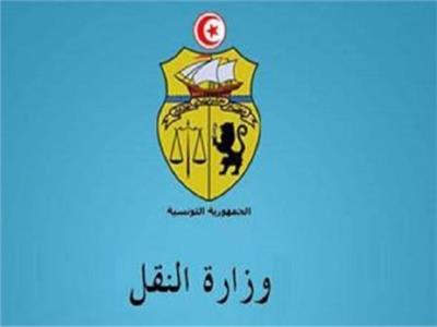 النقل التونسية : تأمين عودة 120 مواطنا من النيجر