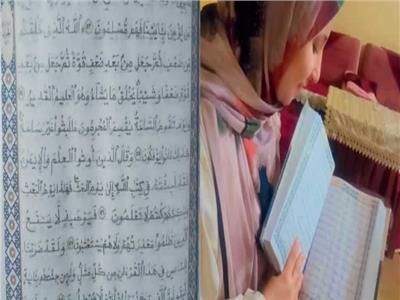 حكايات| قصة فتاة قنا التي حفظت القرآن وكتبته بخط يدها في 4 أشهر | خاص