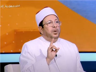 عالم أزهري يوضح الفرق بين التواضع والتذلل في الإسلام.. فيديو