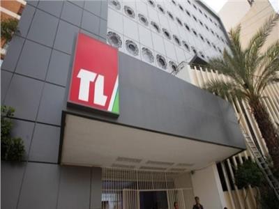 عودة بث التلفزيون اللبناني بعد التعهد بضمان حقوق العاملين