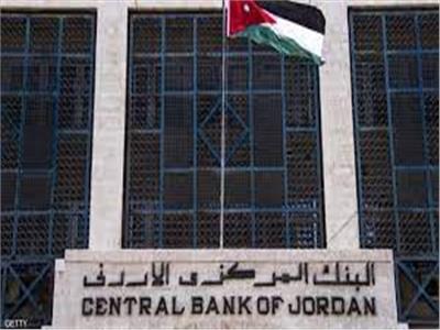 المركزي الأردني يطرح سندات خزينة بـ 100 مليون دينار