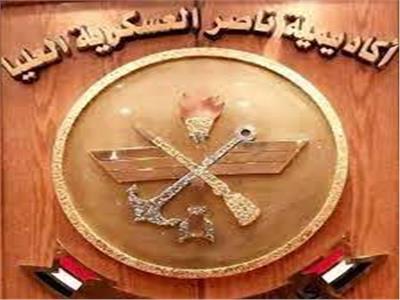 غلق باب الاشتراك في دورة أكاديمية ناصر العسكرية.. 16 أغسطس