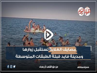 شواطئ فايد قِبلة البسطاء ورحلات اليوم الواحد وبدو سيناء | صور وفيديو