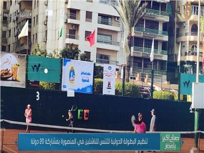 «صباح الخير يا مصر» يبرز تنظيم البطولة الدولية للتنس في المنصورة 