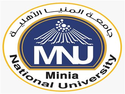 جامعة المنيا الأهلية تصدر بيانا للرد على استفسارات الطلاب وأولياء الأمور