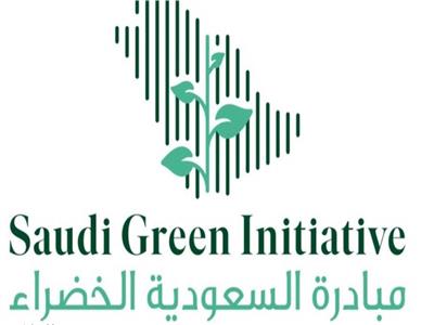 4 ديسمبر المقبل انطلاق فاعليات منتدى مبادرة السعودية الخضراء