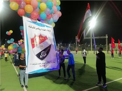 إطلاق شعلة بطولة الجمهورية للشركات الـ 56 بمدينة مصر الأولمبية