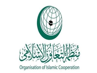 التعاون الإسلامي تدعو المجتمع الدولي لعودة لاجئي الروهينجا إلى وطنهم 