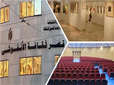 فرقتا بورسعيد والأقصر للفنون الشعبية تشاركان فعاليات "ثقافتنا في إجازتنا" بالإسكندرية