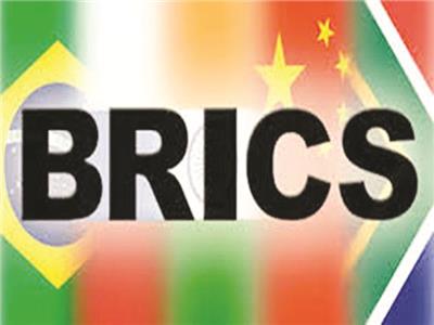 مدخل مهم إلى «بريكس BRICS»