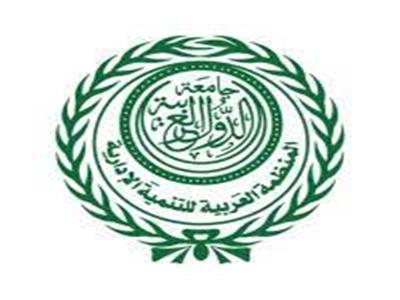 «المنظمة العربية للتنمية الإدارية» تعرض استراتيجيات التحول لمجتمع رقمي بالقاهرة