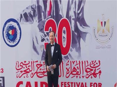 أيمن الشيوي أول الحاضرين بحفل افتتاح مهرجان القاهرة الدولي للمسرح التجريبي