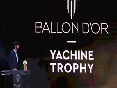 ترشيحات البالون دور| فرانس فوتبول تعلن المرشحين لجائزة «ياشين»