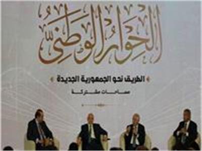النائب أحمد عاشور: مشاركة الرئيس في قمة العشرين يبرز رؤية مصر