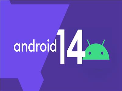 مستخدمو «أندوريد» يترقبون التحديث الجديد «Android 14»