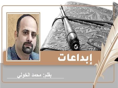 «زعفران الوصل».. قصيدة للشاعر محمد عبد الله الخولي