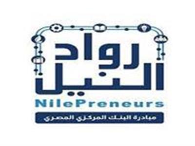 مشاركة ناجحة لشركات مبادرة رواد النيل في "سيملس السعودية 2023"
