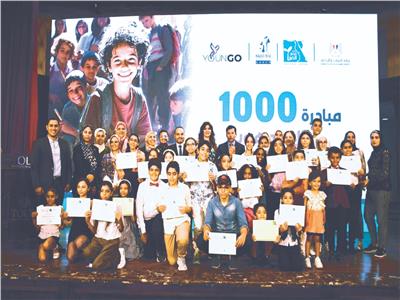 الموهوب يرفع ايده| وزير الشباب يكرم الفائزين بمبادرة 1000 طفل