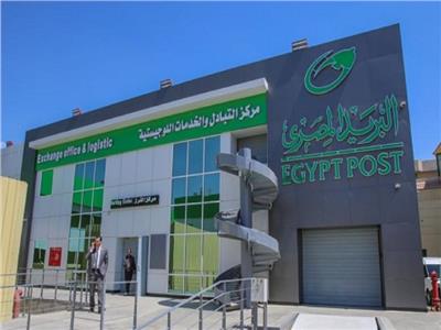 البريد المصري يطلق تطبيق «إنترتينر» لتقديم عروض التوفير والمكافآت 