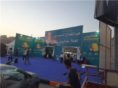 تزايد إقبال المواطنين على معرض «أهلًا مدارس» بفيصل