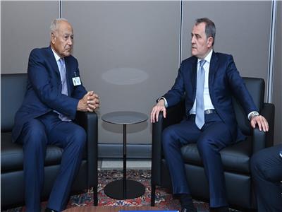 أبو الغيط ووزير خارجية أذربيجان يؤكدان على أهمية تعزيز التعاون العربى الآذري 