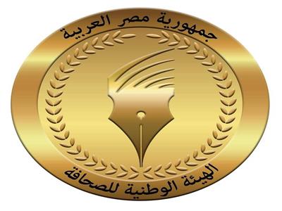 الوطنية للصحافة تهنئ الأهرام لفوزها بجائزة الصحافة العربية