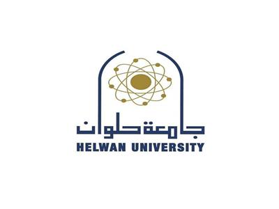 جامعة حلوان تستعد لاستقبال العام الجامعي الجديد 2023- 2024