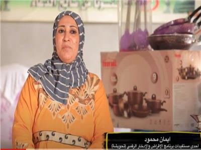 فيديو| إيمان محمود تحقق حلم حياتها مع القومي للمرأة 