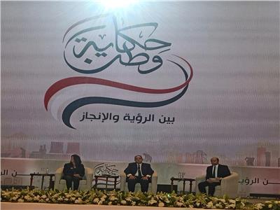 بحضور الرئيس السيسي.. بدء الجزء الثاني من جلسة الاقتصاد بمؤتمر حكاية وطن