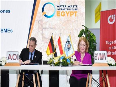 تعاون جديد بين العربية للتصنيع ومؤسسة ألمانية 