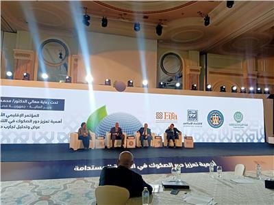 أهمية «تعزيز دور الصكوك في التنمية المستدامة» ضمن فعاليات المؤتمر الإقليمي الأول