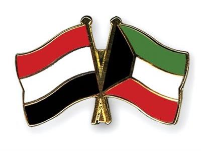 اليمن والكويت يبحثان سبل تعزيز التعاون الثنائي
