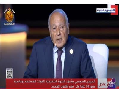 أحمد أبوالغيط يكشف عن مهمة مصر الأولى بعد نكسة 67