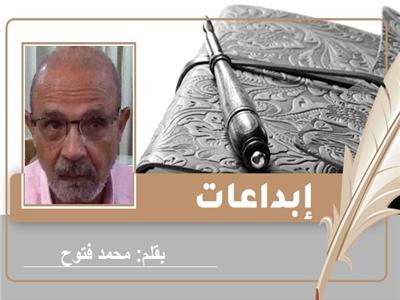 «تراتيل قرآنية» قصة قصيرة للكاتب محمد فتوح | تونس