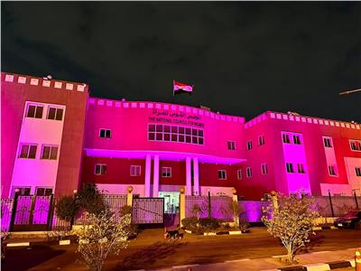 شهر التوعية بسرطان الثدي.. «القومي للمرأة»  يضيئ مبناه الرئيسي باللون الوردي 