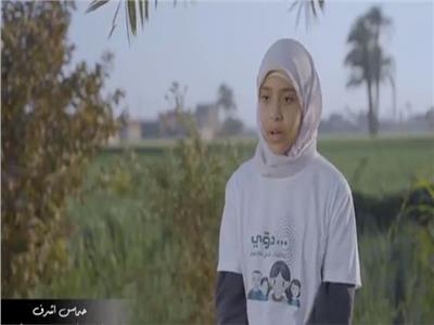 بالفيديو| قصة نجاح الطفلة «حماس» مع مبادرة «دوى» للمجلس القومي للمرأة 