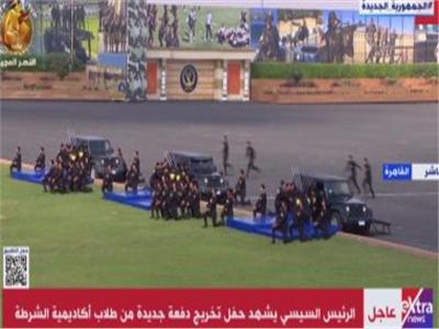 طالبات كلية الشرطة يُقدمن عروضًا رياضية أمام الرئيس السيسي