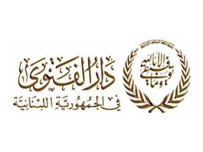 لبنان: تخصيص خطبة الجمعة غدًا عن فلسطين وإقامة صلاة الغائب على ضحايا غزة