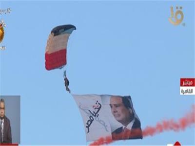 رجال المظلات يرفعون صور الرئيس السيسي بسماء مصر فى حفل تخرج الكليات العسكرية